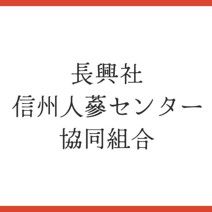 1407 伝承の健康源 高麗紅人参&山参百年根 30日分 - 健康食品と